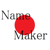 Name Maker 아이콘
