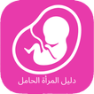 آیکون‌ Period Tracker