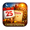 2026 Calendar & Panchang Apps-icoon