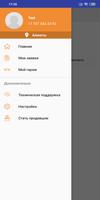 Bazarzhok Client screenshot 2