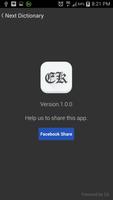 Next Dictionary স্ক্রিনশট 3