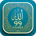 Names of Allah: ৯৯ নাম