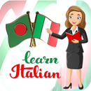 Learn Italian - ইতালিয়ান ভাষা APK