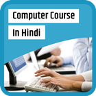 ComputerCourse in Hindi icon