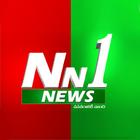 NN1 News icône