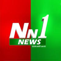 NN1 News capture d'écran 3