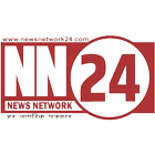 NewsNetwork24.com NN24 আইকন