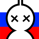 Виселица nn5n APK