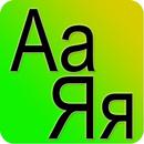Ukrainian Alphabet nn5n APK