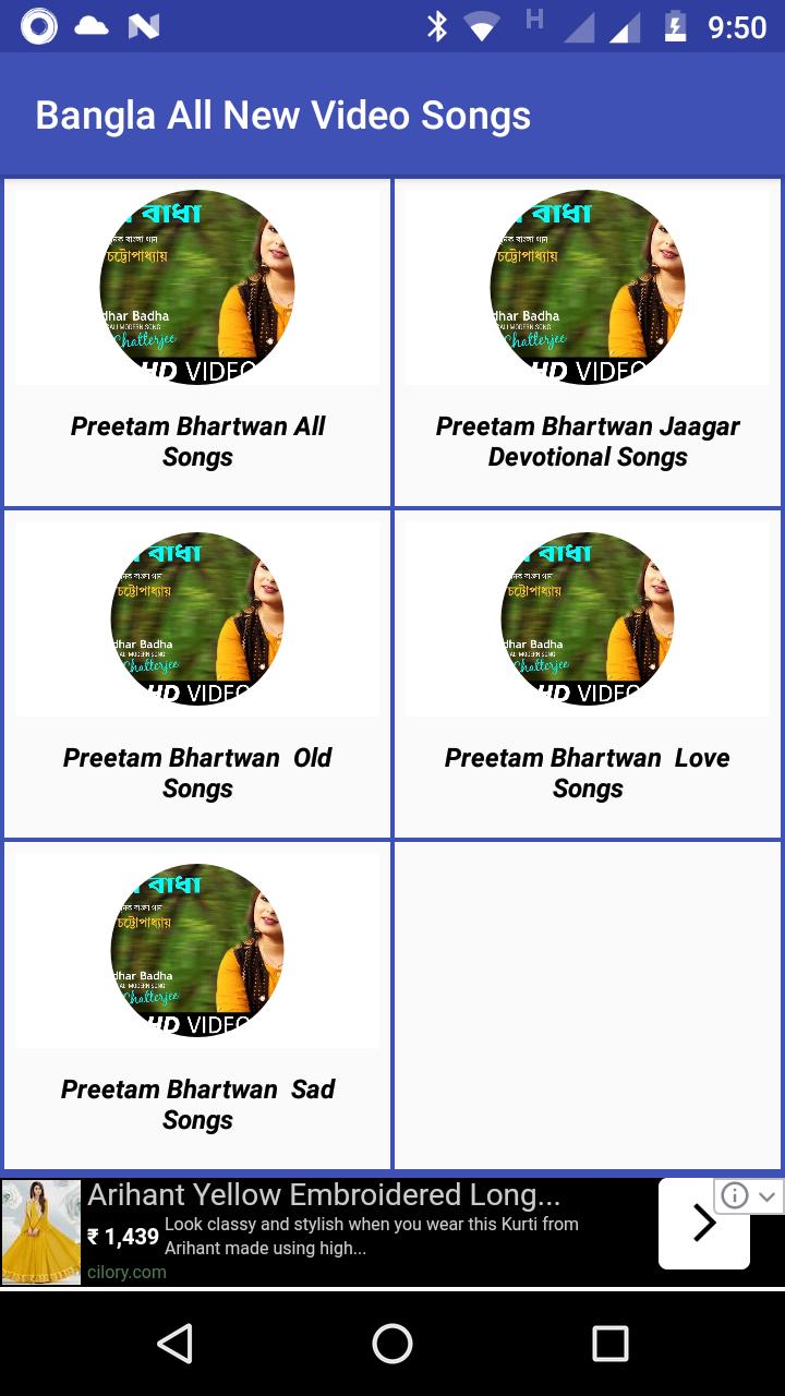 Old Bangla Video Song Download Old Bangla Video Song Download