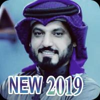 أغاني علي الدلفي 2019 بدون نت - ali delfi 2019 MP3 bài đăng