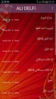 أغاني علي الدلفي 2019 بدون نت - ali delfi 2019 MP3 imagem de tela 2