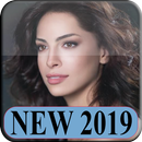 اغاني امال ماهر 2019 بدون نت - amal maher 2019 mp3 APK