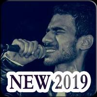 اغاني الجوكر 2019 بدون انترنت - El joker 2019 MP3 gönderen