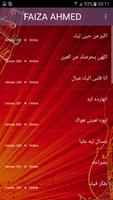 اغاني فايزه احمد 2019 بدون نت - fayza ahmed MP3 скриншот 2