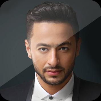 Download اغاني حمادة هلال 2019 بدون نت Hamada Helal 2019 Apk For Android Latest Version