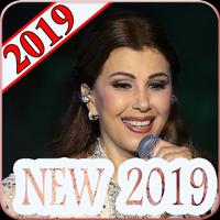 پوستر اغاني ماجدة الرومي 2019 بدون نت - majida el roumi