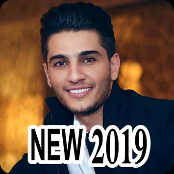 TÉLÉCHARGER MOHAMED ASSAF GRATUIT GRATUIT ASSAF TÉLÉCHARGER MOHAMED