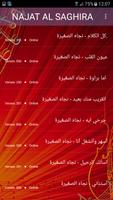 أغاني نجاة الصغيره 2019 بدون نت - najat al saghira اسکرین شاٹ 2