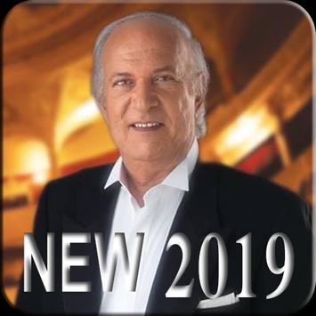 أغاني عمر خيرت 2019 بدون نت Omar Khairat 2019 Mp3 For Android