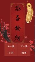 福氣問侯圖 - 早安,午安,晚安,問候圖,朋友,圖片,問候語 bài đăng