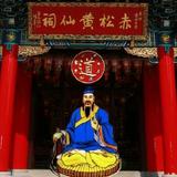 ikon 黃大仙靈簽- 求簽，求籤，靈簽，靈籤，黃大仙廟，黃大仙