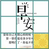 拼拼問候圖 icon