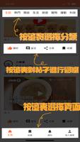 分享平台 grandom- 分享，社交，討論，討論區，閒聊，聊天，運動，寵物，生活，旅遊 ảnh chụp màn hình 1