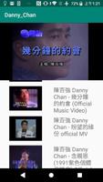 陳百強音樂合集，陳百強，MV，歌，歌曲，音樂，金曲，Denny，Chan bài đăng