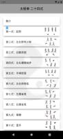 太極拳教學 bài đăng