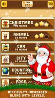 Merry Christmas Word Search Puzzle تصوير الشاشة 3