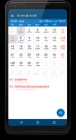 Khmer Calendar 5000 screenshot 1