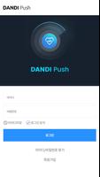 برنامه‌نما DANDI Push عکس از صفحه