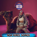 Noa Kirel - נועה קירל songs without internet 2019 APK