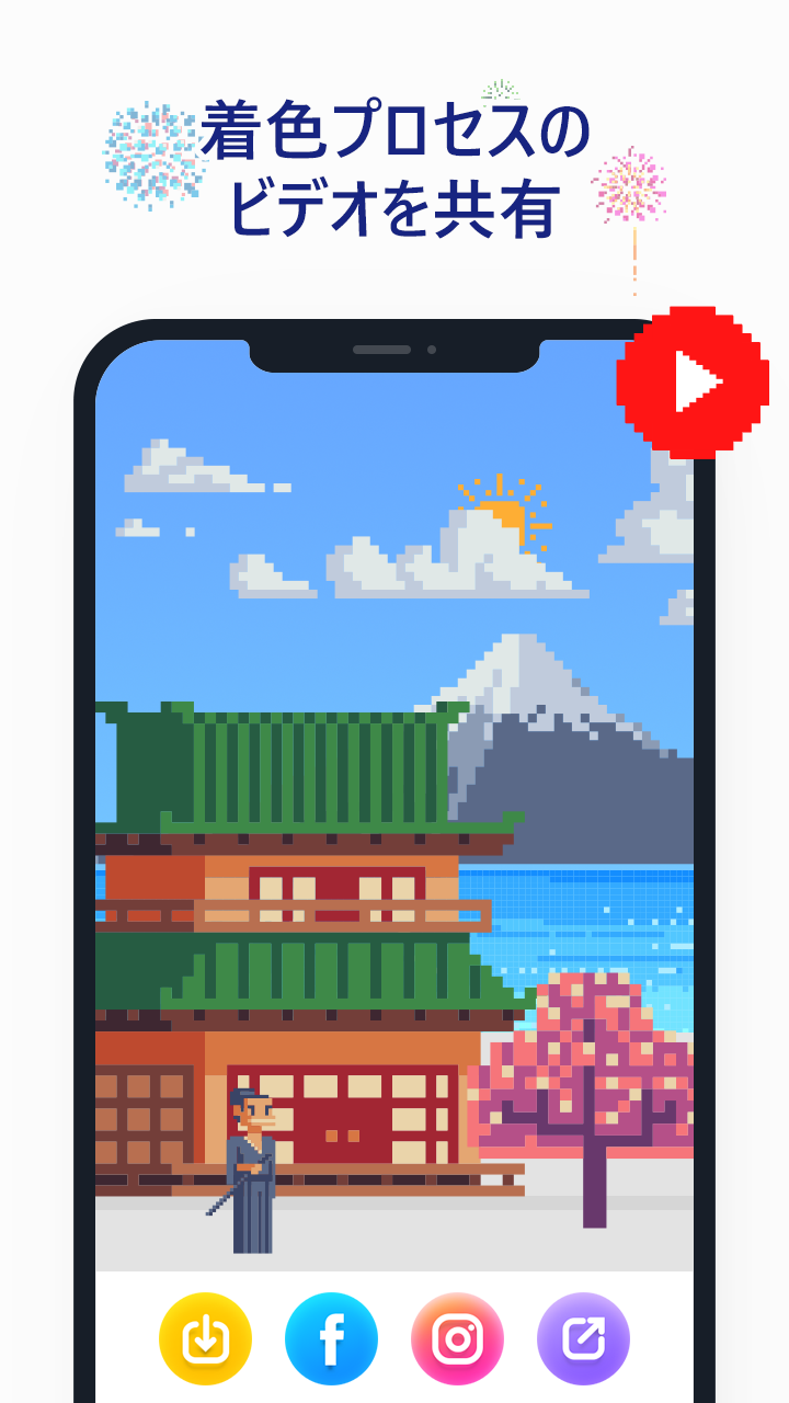 無料で No Pix 塗り絵 ぬりえ 無料 色塗りアプリ 数字で色塗 番号でペイント アプリの最新版 Apk 3 0をダウンロードー Android用 No Pix 塗り絵 ぬりえ 無料 色塗りアプリ 数字で色塗 番号でペイント Apk の最新バージョンをダウンロード Apkfab Com Jp