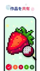 No.Pix - 塗り絵 , 色塗りアプリ, 数字で色塗 アプリダウンロード