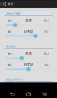 名作物語で英語学習　バックグラウンド再生・リスニング力アップ imagem de tela 2
