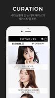 부킷 bookit - 헤어 스타일,뷰티,미용실 추천 capture d'écran 1