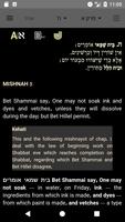 Mishnayot Kehati screenshot 2