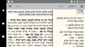 Mishnayot Kehati screenshot 3