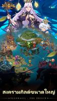 Yggdrasil - The Origin ภาพหน้าจอ 2