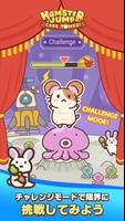 Hamster Jump: Cake Tower! スクリーンショット 2
