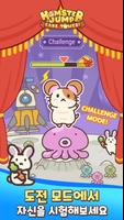 Hamster Jump: Cake Tower! 스크린샷 2