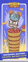 Hamster Jump: Cake Tower скриншот 1