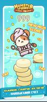 Hamster Jump: Cake Tower скриншот 2