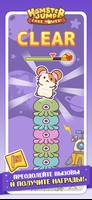 Hamster Jump: Cake Tower скриншот 3