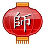 Laoshi icon