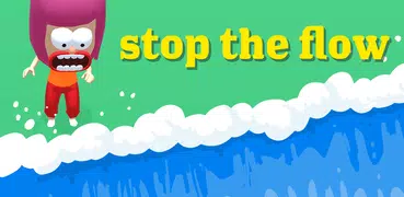 停止流動！