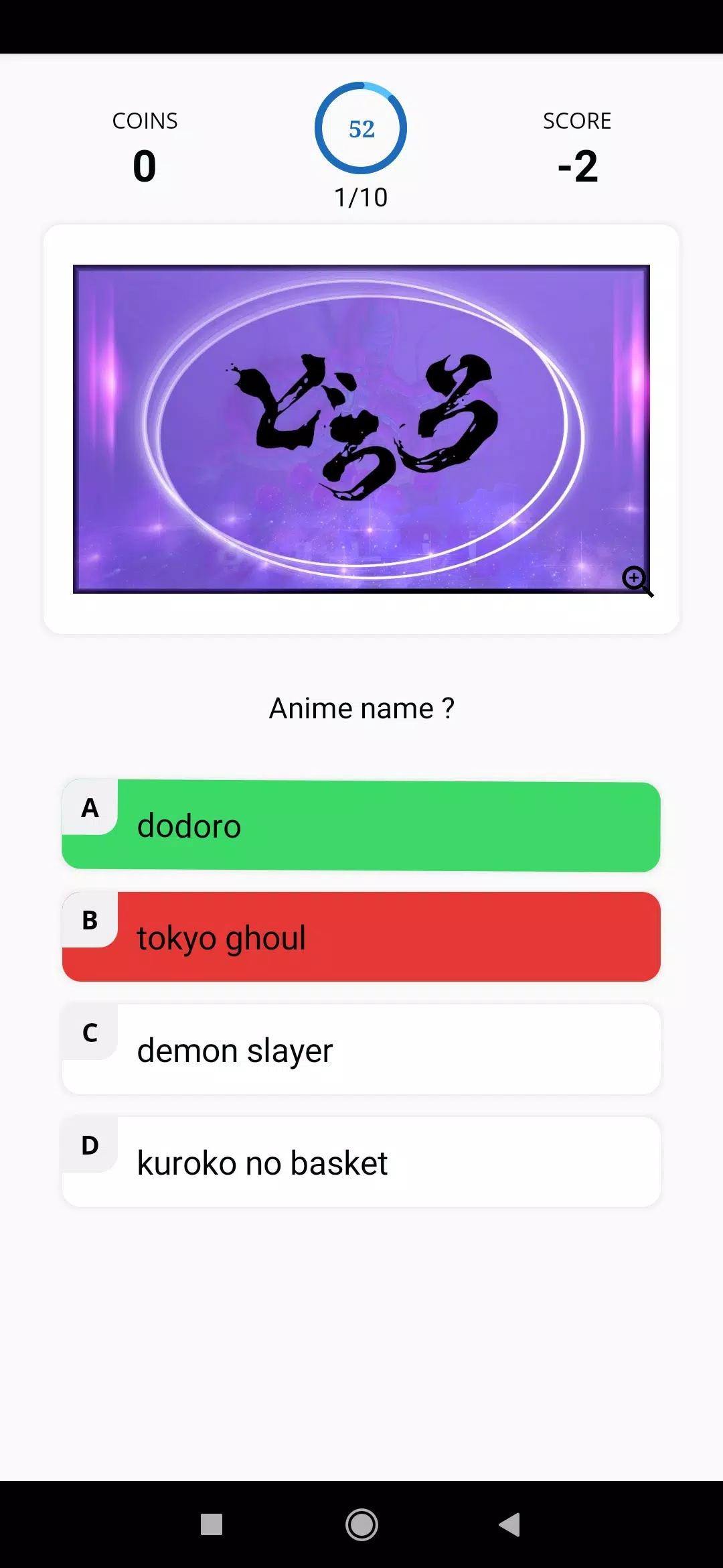 Genius Quiz Animes - APK Download for Android