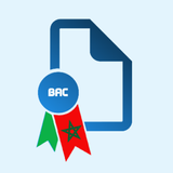 ثانية باكالوريا : شعبة الآداب أيقونة